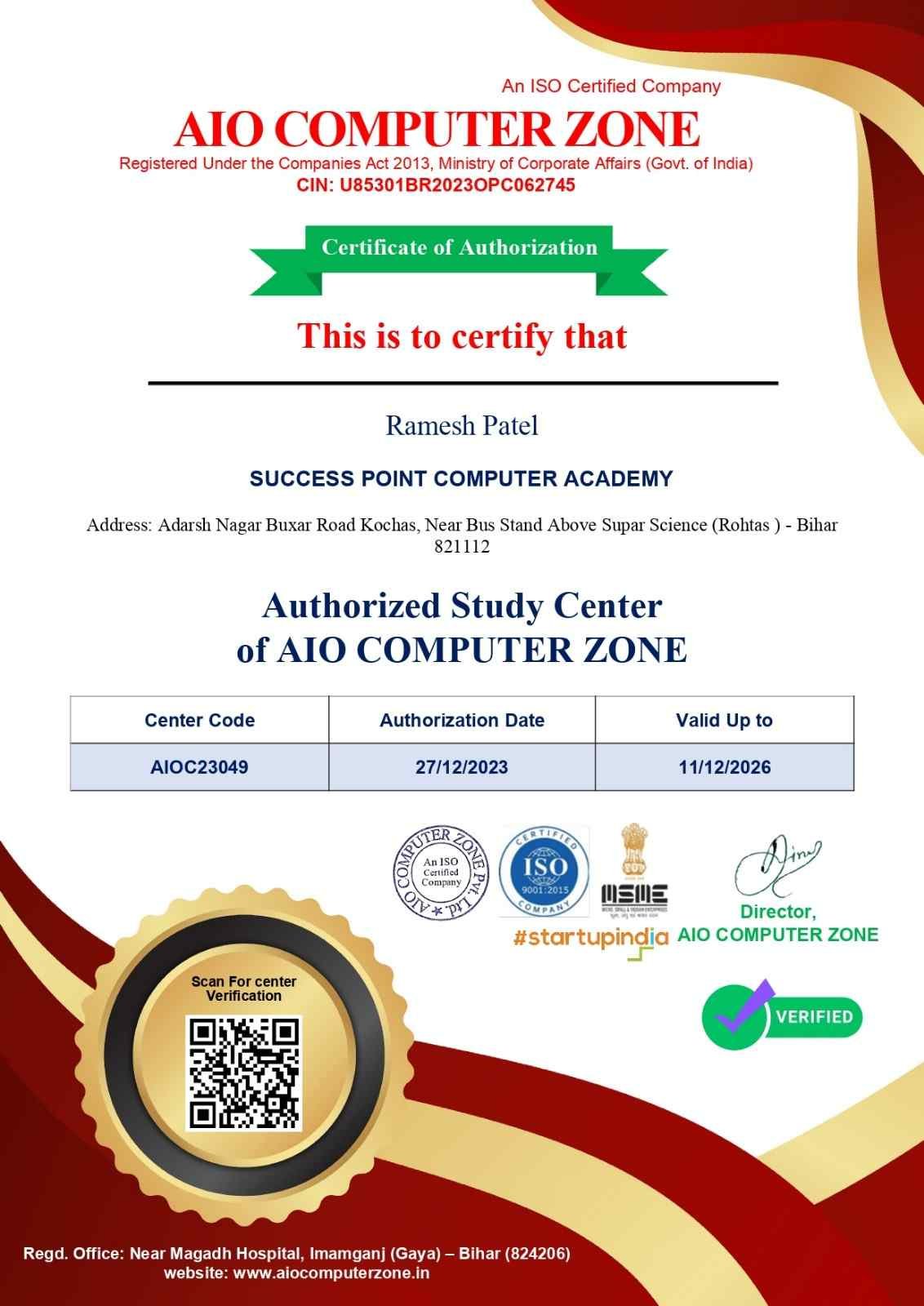 Authorization Certificate Dummy